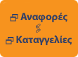 Εικονίδιο προεπισκόπησης (thumbnail)