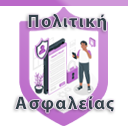 Εικονίδιο προεπισκόπησης (thumbnail)