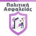 Εικονίδιο προεπισκόπησης (thumbnail)