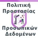 Εικονίδιο προεπισκόπησης (thumbnail)