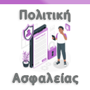 Εικονίδιο προεπισκόπησης (thumbnail)