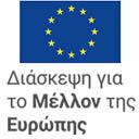 Εικονίδιο προεπισκόπησης (thumbnail)