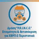 Εικονίδιο προεπισκόπησης (thumbnail)