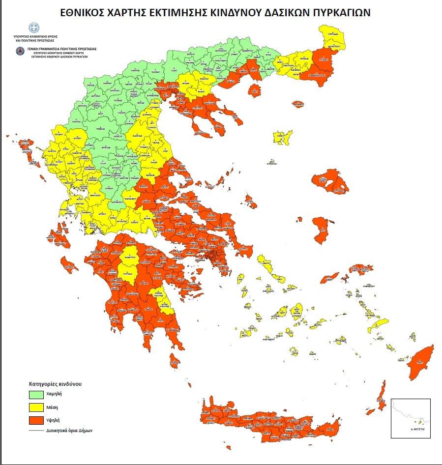 Φωτογραφία