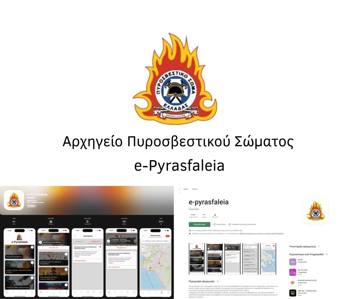 Φωτογραφία