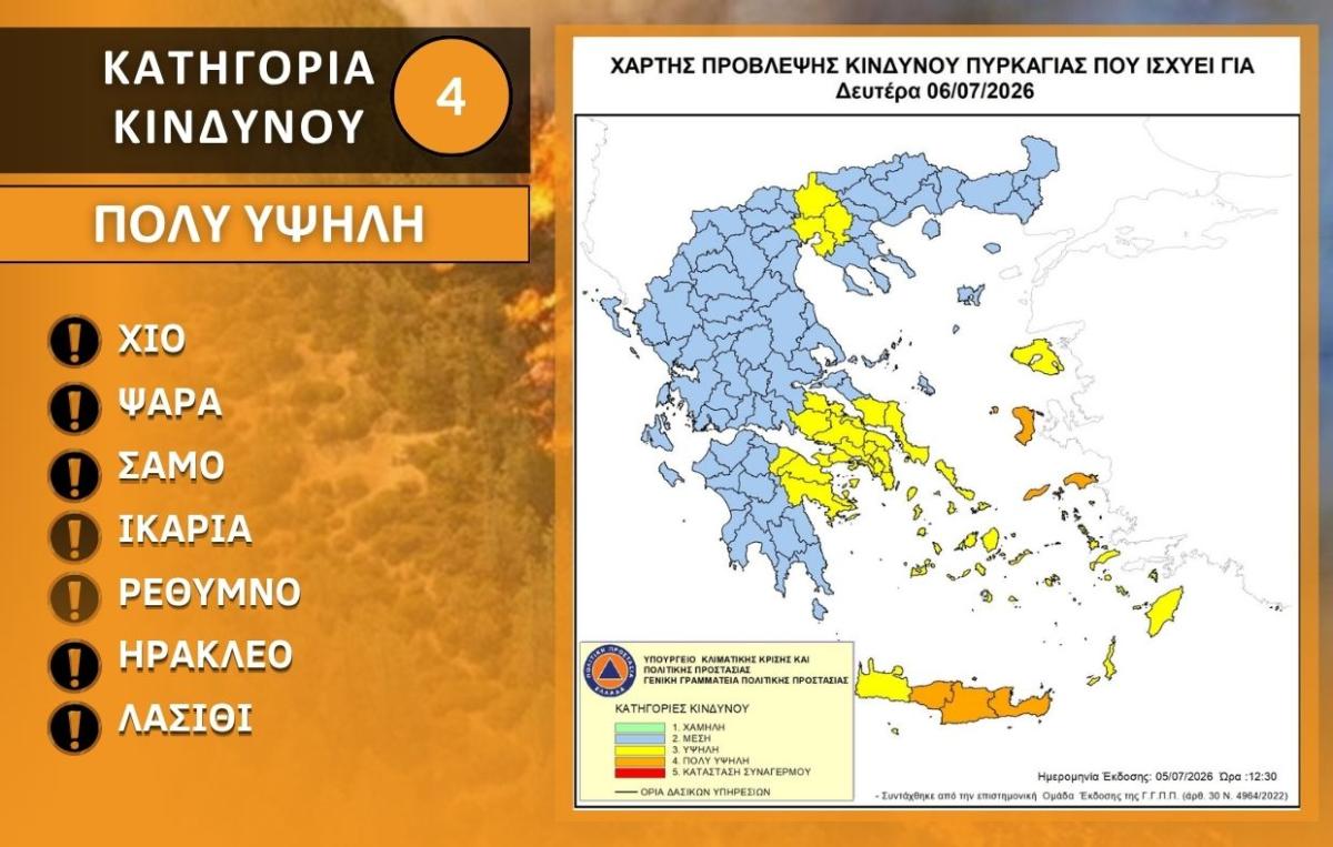 Φωτογραφία ημέρας