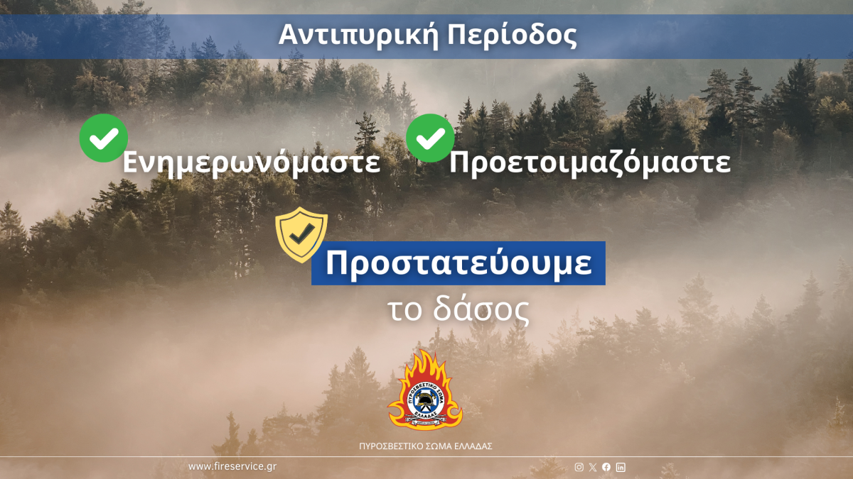 Φωτογραφία ημέρας