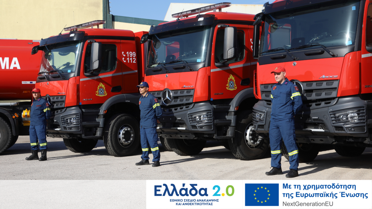  /documents/20184/4245724/TEMPLATE_%CE%9F%CE%A7%CE%97%CE%9C%CE%911.png/12ce2729-e130-4519-af38-922582f8f4ec?t=1772613095081 