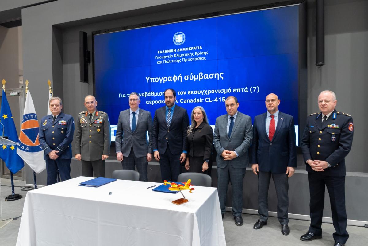 Φωτογραφία