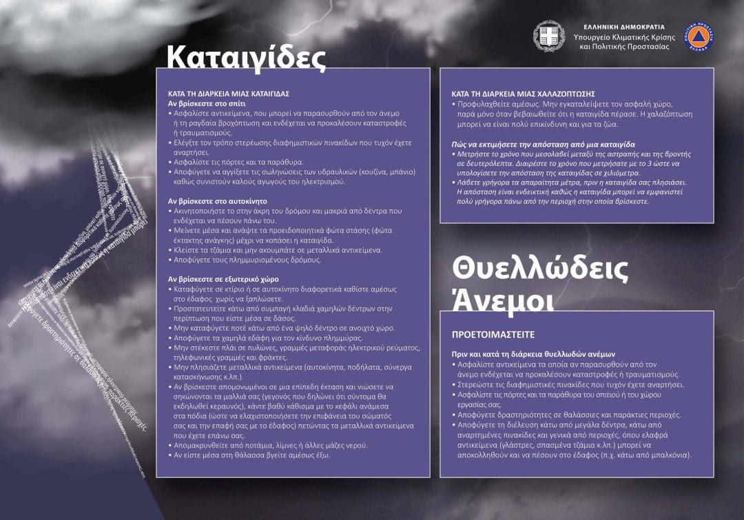  /documents/20184/4324762/11111.jpg/1c8a64dd-eeed-4be4-8c7e-24b95e082a7c?t=1775108915491 