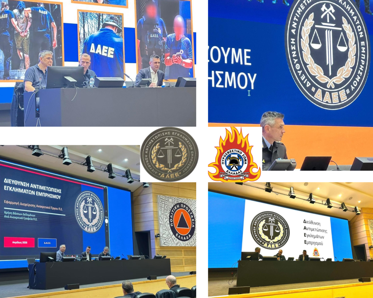  /documents/20184/4392569/%CE%95%CE%9E%CE%A9.png/c0c8d0a4-3863-4c43-887d-57cbf4b161a8?t=1777111679838 