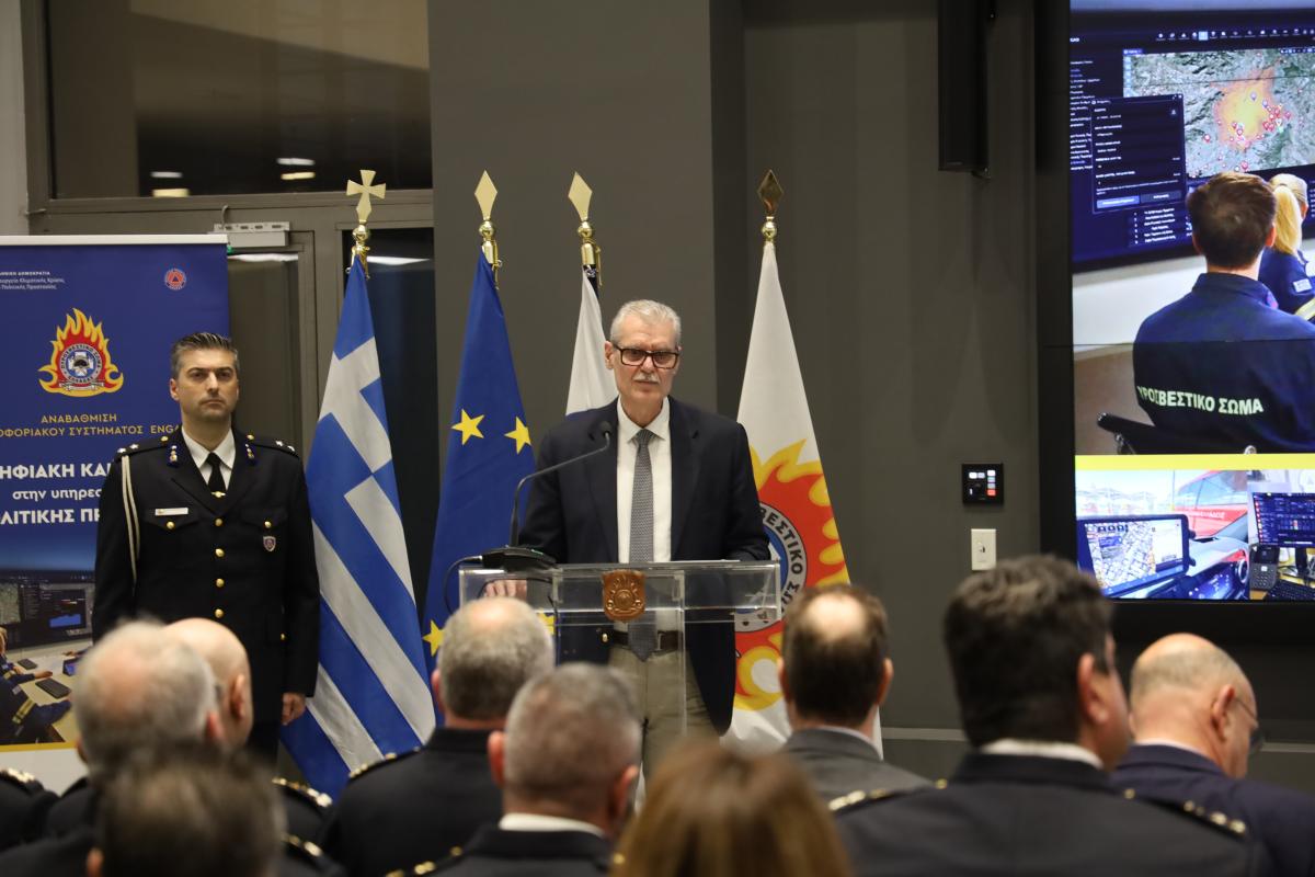 Φωτογραφία