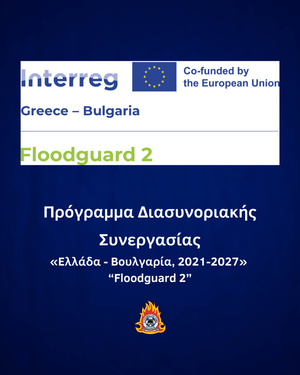  /documents/20184/4421595/%CE%95%CE%99%CE%9A%CE%9F%CE%9D%CE%91.png/ce23eaa6-7a2d-4f41-9bc2-0037abb61ff7?t=1778322912497 