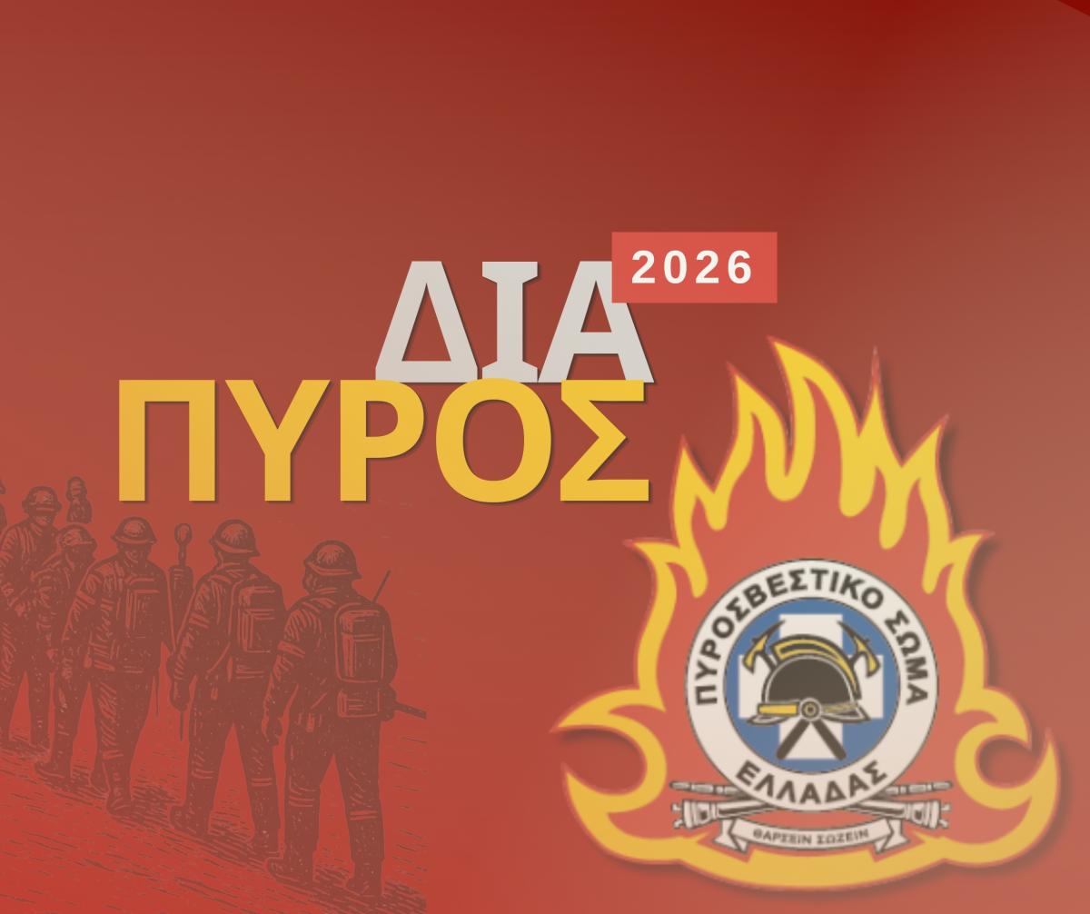  /documents/20184/4474653/%CE%B5%CE%BE%CF%89%CF%86%CF%85%CE%BB%CE%BB%CE%BF.jpg/3a5c8171-c4d4-4582-96d2-13512ac79446?t=1779378351738 