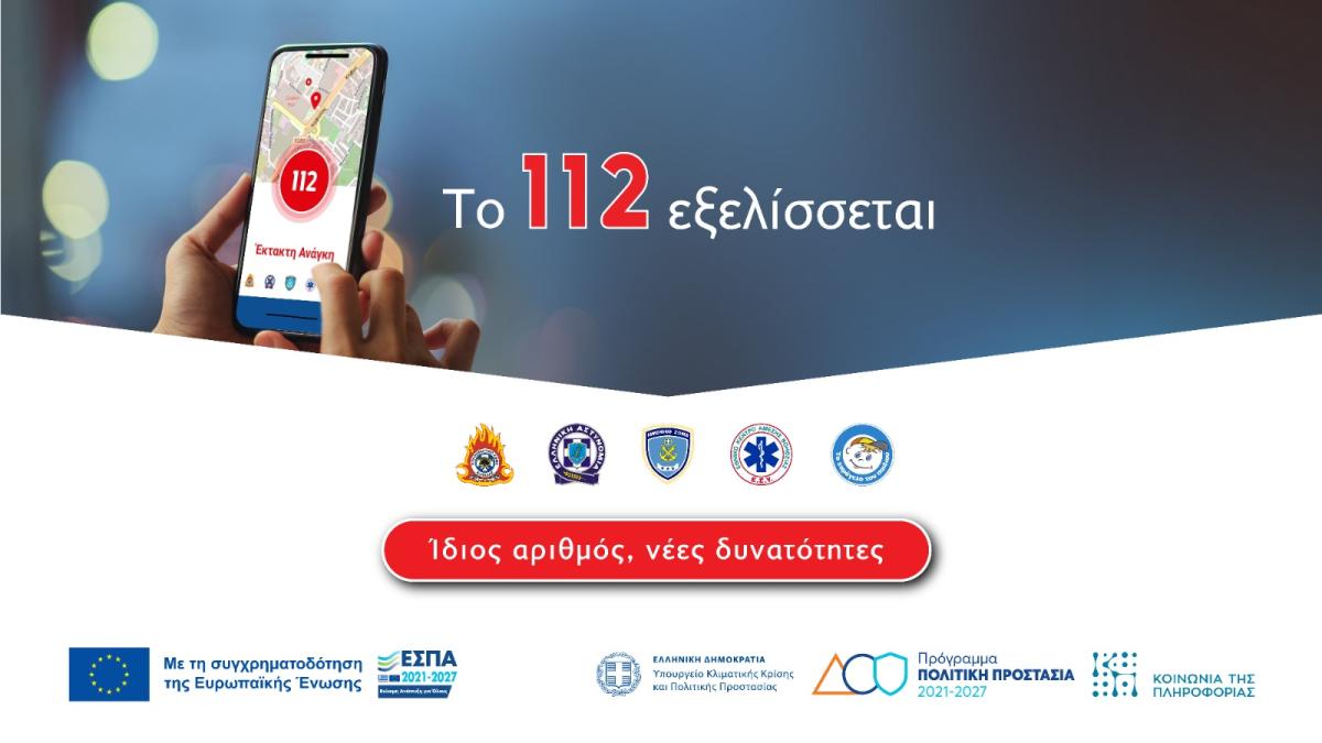  /documents/20184/4648003/1_0_05_10_2026_.jpeg/c791ada7-321b-4c86-bf5f-bcd40ff73bd1?t=1791210492736 