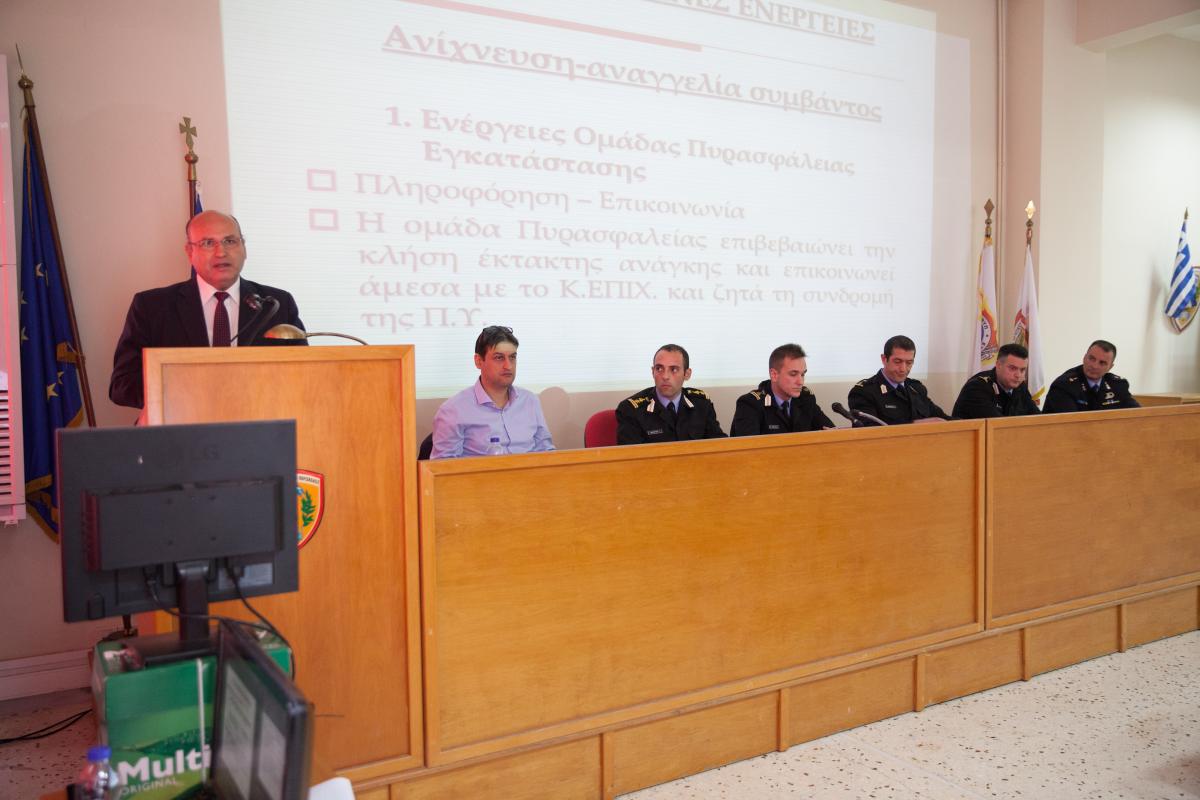 Φωτογραφία