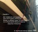 Εικονίδιο προεπισκόπησης (thumbnail)