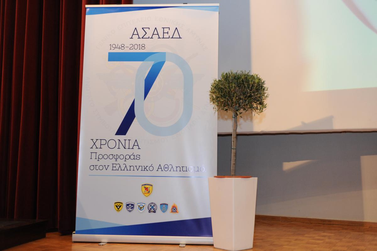 Φωτογραφία
