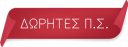 Εικονίδιο προεπισκόπησης (thumbnail)