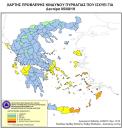 Εικονίδιο προεπισκόπησης (thumbnail)