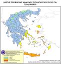 Εικονίδιο προεπισκόπησης (thumbnail)