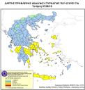 Εικονίδιο προεπισκόπησης (thumbnail)