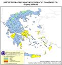 Εικονίδιο προεπισκόπησης (thumbnail)