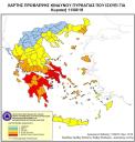 Εικονίδιο προεπισκόπησης (thumbnail)