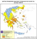 Εικονίδιο προεπισκόπησης (thumbnail)