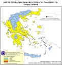 Εικονίδιο προεπισκόπησης (thumbnail)