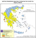 Εικονίδιο προεπισκόπησης (thumbnail)