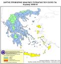 Εικονίδιο προεπισκόπησης (thumbnail)
