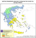 Εικονίδιο προεπισκόπησης (thumbnail)