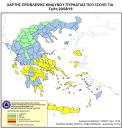 Εικονίδιο προεπισκόπησης (thumbnail)