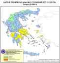 Εικονίδιο προεπισκόπησης (thumbnail)