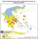 Εικονίδιο προεπισκόπησης (thumbnail)