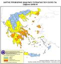 Εικονίδιο προεπισκόπησης (thumbnail)