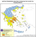 Εικονίδιο προεπισκόπησης (thumbnail)