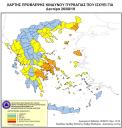Εικονίδιο προεπισκόπησης (thumbnail)